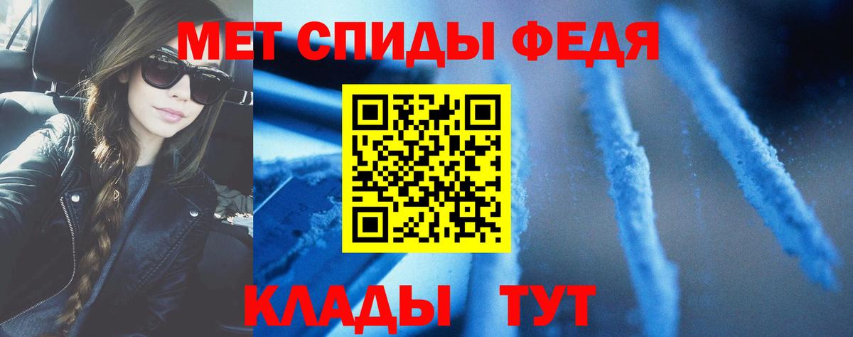 Amphetamine 98% Горячий Ключ
