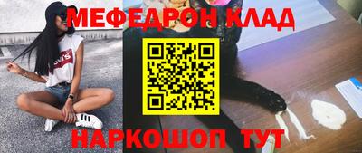 тгк Ликино-Дулёво