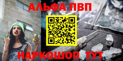 спиды Лесосибирск