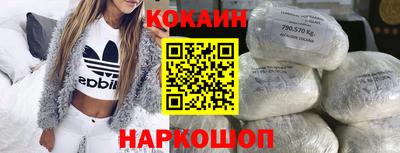 спиды Лесосибирск