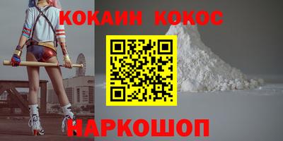 таблы Мариинск