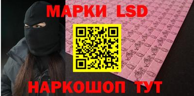 тгк Ликино-Дулёво