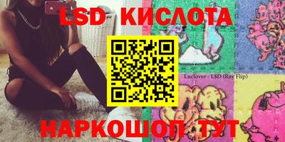 тгк Ликино-Дулёво