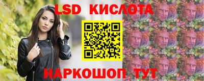 тгк Ликино-Дулёво