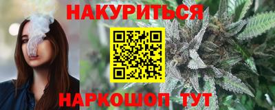 тгк Ликино-Дулёво