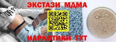 спиды Лесосибирск
