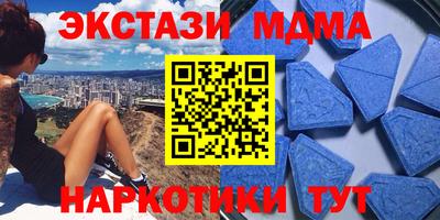 спиды Лесосибирск