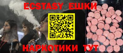 тгк Ликино-Дулёво