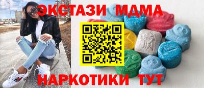 СК Малгобек