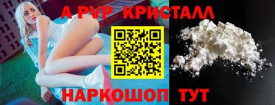 тгк Ликино-Дулёво