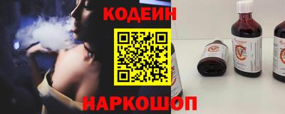 тгк Ликино-Дулёво