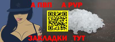 спиды Лесосибирск