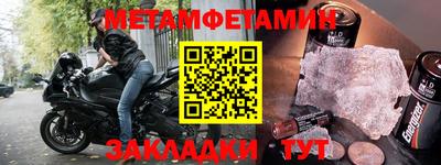 спиды Лесосибирск