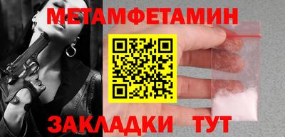спиды Лесосибирск
