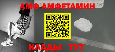 таблы Мариинск