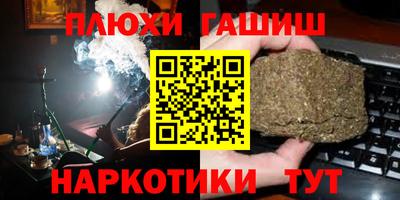 таблы Мариинск