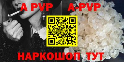 спиды Лесосибирск