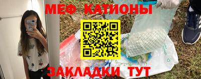 таблы Мариинск
