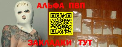 скорость mdpv Малоярославец