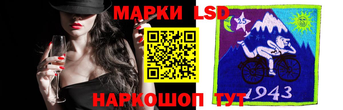 Лсд 25 экстази кислота  Вход с VPN  Горячий Ключ  LSD-25 экстази ecstasy 