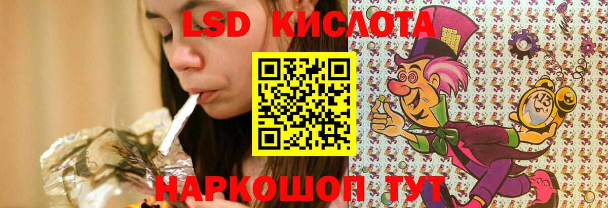 Марки NBOMe 1,5мг  Вход с VPN  Марки NBOMe 1,5мг  Горячий Ключ 