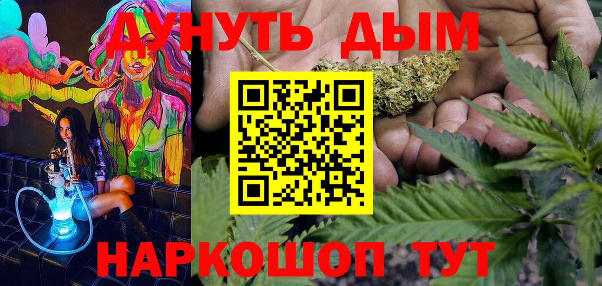Горячий Ключ  Марихуана индика  Вход с VPN  Бошки Шишки планчик 